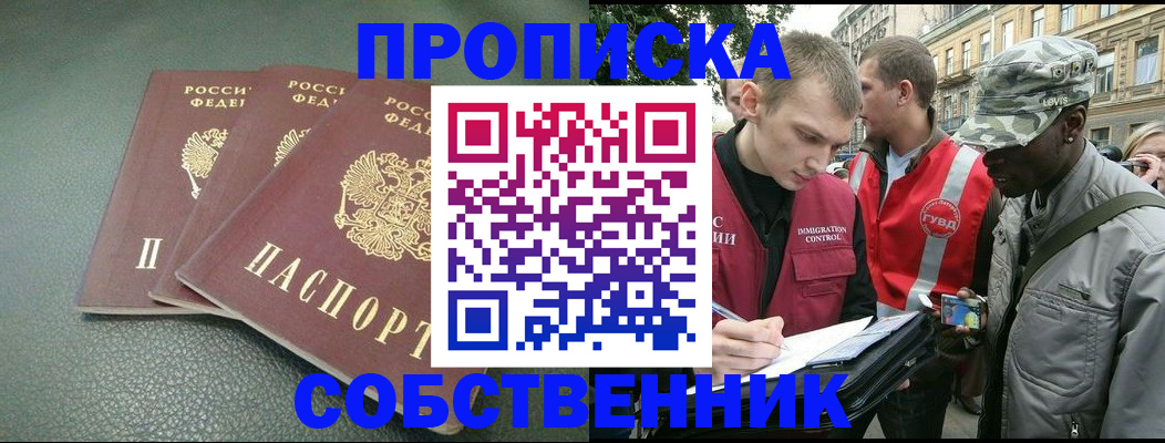временная регистрация госуслуги в Кукморе